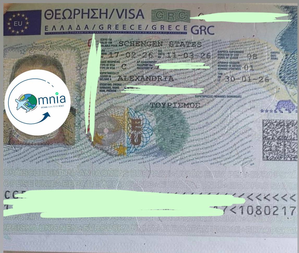 اليونان شهر اصدار يناير ٢٠٢٦